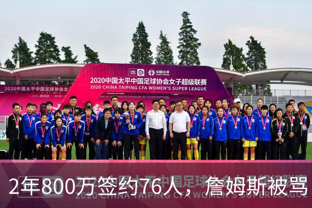 2年800万签约76人，詹姆斯被骂“追戒指”，杜兰特怒怼：NBA谁不追？